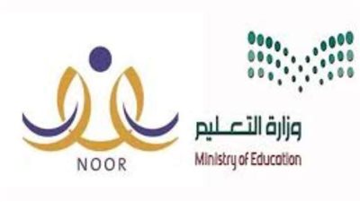 بخطوات بسيطة.. اعرف نتائج الطلاب من خلال نظام نور للنتائج 1444