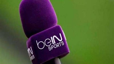 مواعيد مباريات كأس العالم 2022 المنقوله على قناة beIN Sports المفتوحة
