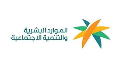 ماهى حقيقة زيادة الضمان الاجتماعي 1444؟