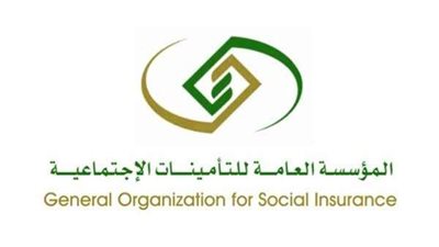 ماهى مواعيد عمل التأمينات الاجتماعية 2022