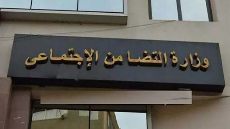 التضامن تطالب مستحقي تكافل وكرامة باستلام كارت ميزة من الوحدات الاجتماعية