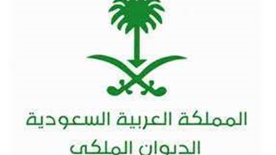 إعرف الشروط.. منحة أرض مجانا من الديوان الملكي السعودي