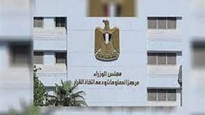 هل تعتزم الحكومة تقليص الدعم التمويني.. الوزراء يكشف التفاصيل