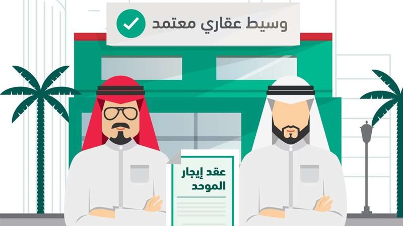 منصة إيجار