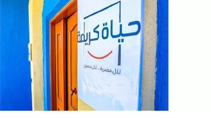هبة الشرقاوي: مبادرة التعليم حياة تستهدف في المرحلة الأولى محافظة الغربية