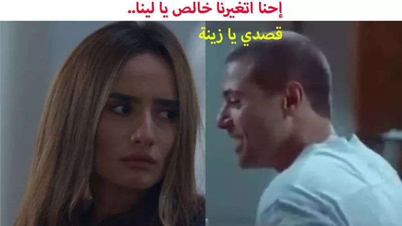 اليوم.. الجزء الثالث من مسلسل قضايا الفنانة زينة وأحمد عز.. المصروفات الدراسية للتوأم