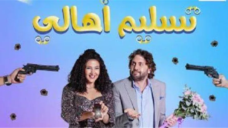 رفع فيلم 
