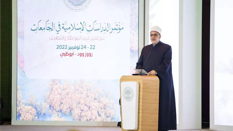 وكيل الأزهر: الفكر الإسلامي ينظم حياة الإنسان دون خيال أو مثالية مفرطة