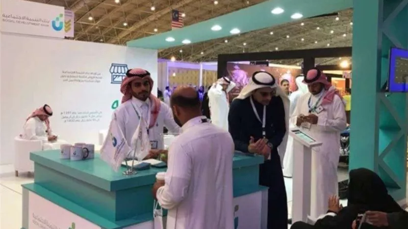طريقة التقديم على قرض العمل الحر من بنك التنمية الاجتماعية 1444