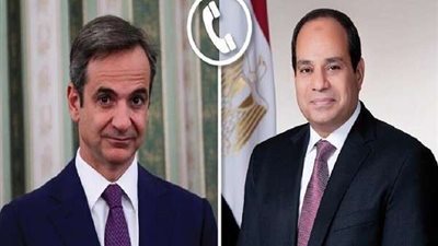 السيسي يتلقى اتصالا من رئيس وزراء اليونان بشأن اتفاق تعيين الحدود