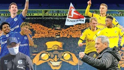 شالكة يعلن حضور 300 مُشجع في مباراته أمام فيرل بالدوري الألماني