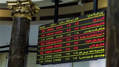 البورصة تربح 1.5 مليار جنيه فى ختام تعاملات اليوم