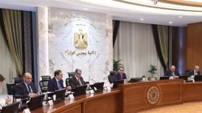 مجلس الوزراء يوافق على مشروع قانون تنظيم الهيئة العام للارصاد الجوية