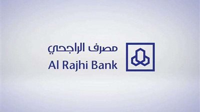 فتح حساب للأطفال مصرف الراجحي مع الخطوات والشروط