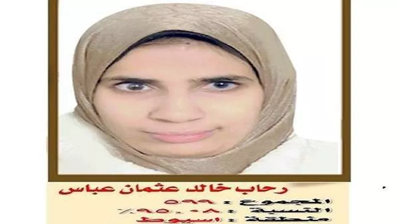 الأولى أدبي كفيف: أمي عكازي التي أتوكأ عليها في دراستي بالأزهر