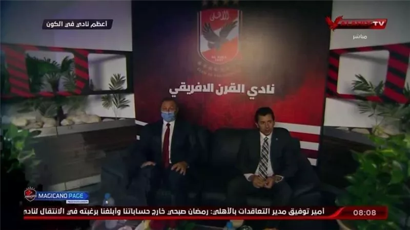 وزير الشباب والرياضة يصل ستاد الأهلي الجديد