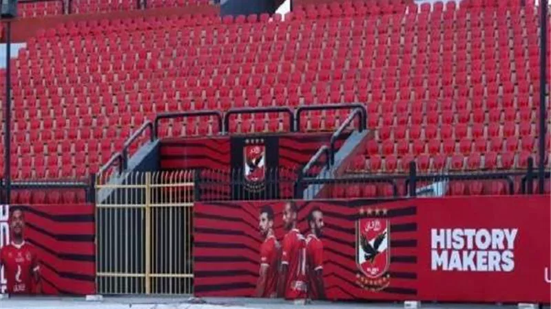 أول تعليق من الفيفا على استاد الأهلي الجديد