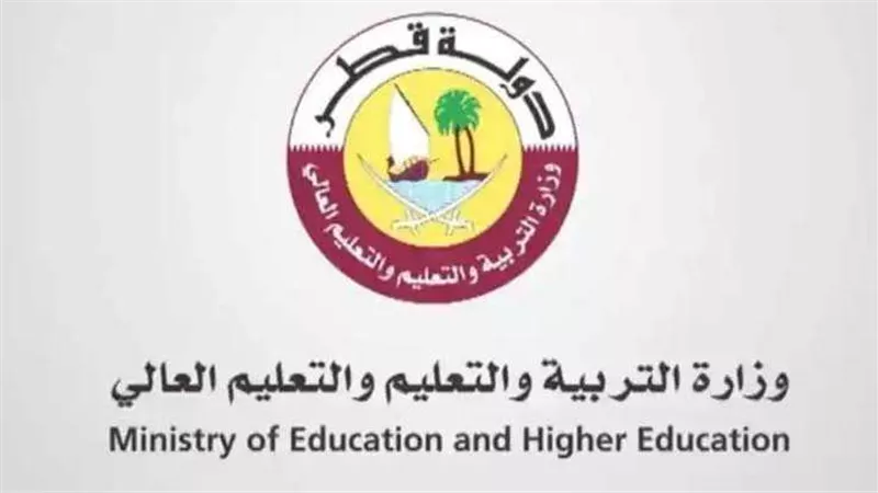 كيفية الحصول على نتائج الثانوية العامة قطر 2022