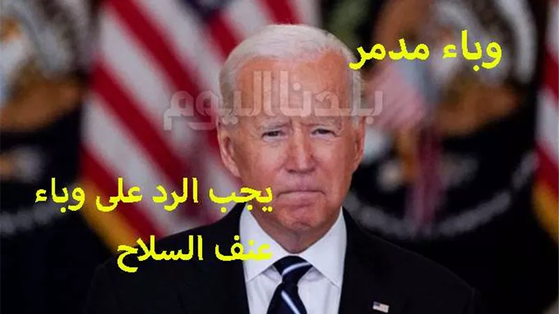 موجة الإرهاب تجتاح أمريكا.. مدير متجر يقتل 6 من زملائه بالرصاص وينتحر