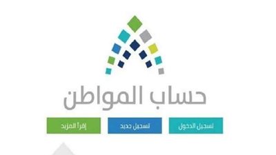تعرف على حقيقة صرف الدعم للمسجلين فى التأمينات الاجتماعية