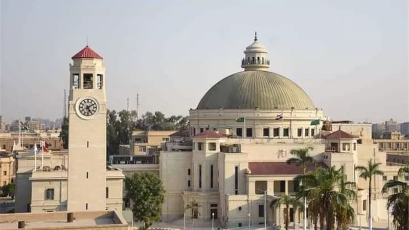 الأوراق المطلوبة لدعم الطلاب المستحقون على المصروفات لكلية التربية للطفولة المبكرة