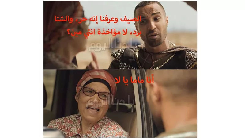 حار معتدل بارد.. الأرصاد تكشف حالة الطقس اليوم السبت وأماكن الأمطار