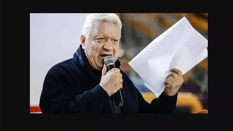 مرتضى منصور لـ لبيب وجبريل: عضويتكما مزورة.. أنتم نكرة وخربتم النادي
