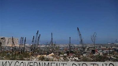 لبنان تطلب المساعدة في إعادة تطوير مرفأ بيروت