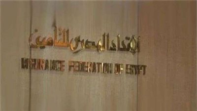 الاتحاد المصري للتأمين: تشجيع القطاع الخاص على الاستثمار في الطاقة النظيفة