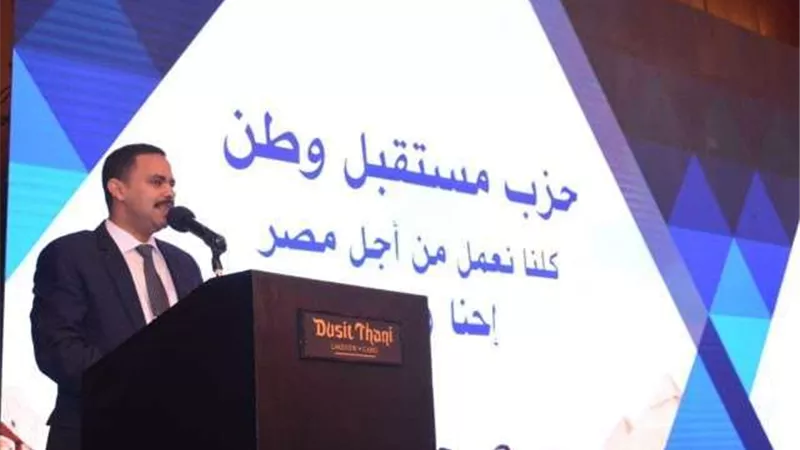 مستقبل وطن يُصدر بيانًا بشأن إعلان نتائج مرشحين مجلس الشيوخ