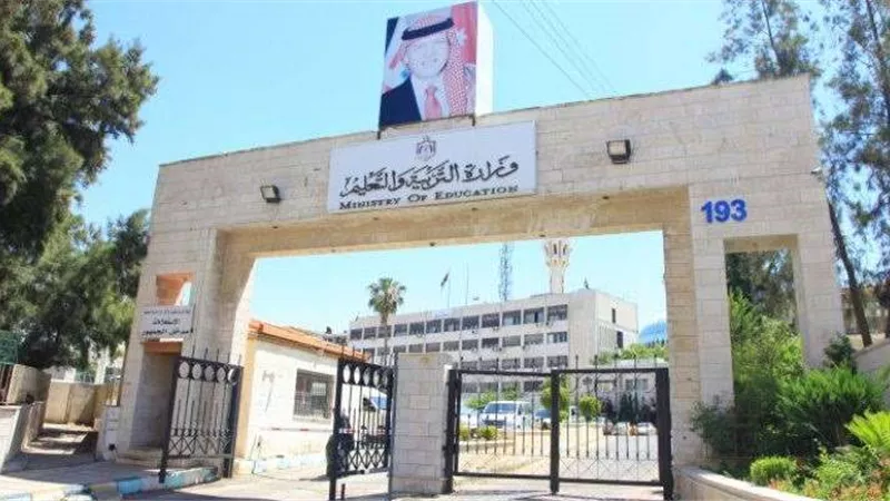 خطوات الاستعلام عن ارقام جلوس التكميلي بالأردن