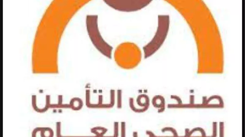 بطريقة إلكترونية.. التأمين الصحي للمتقاعدين فى ليبيا