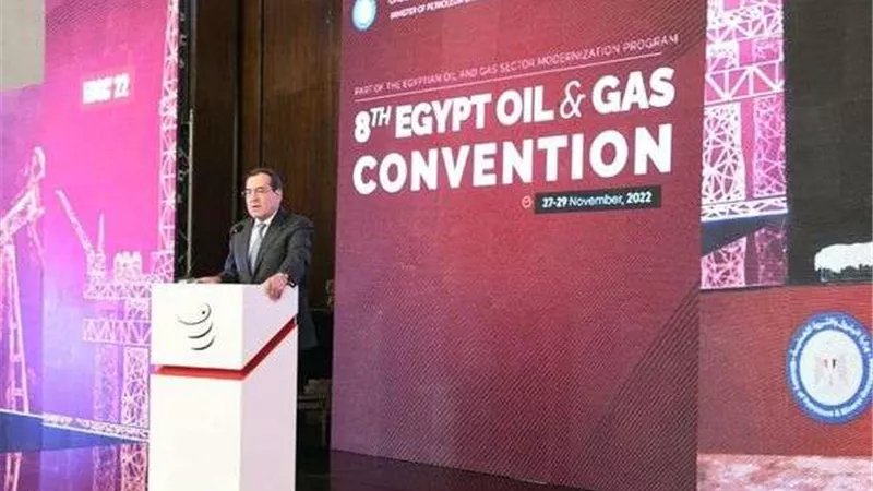 افتتاح المؤتمر السنوي الثامن للبترول والغاز في مصر