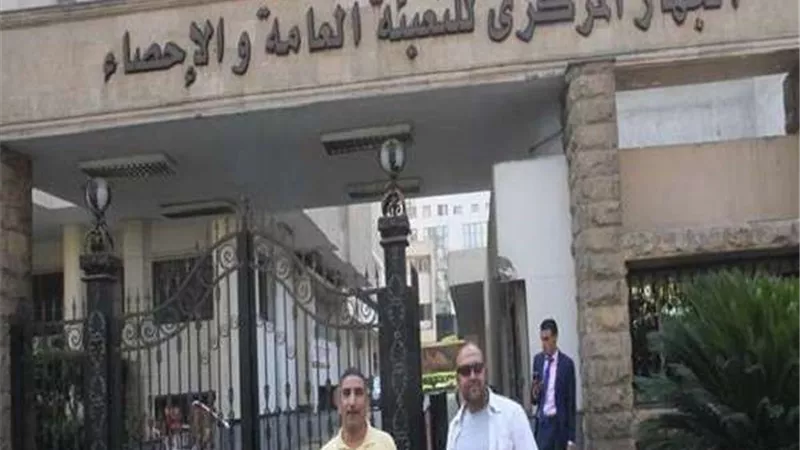 المركزي للإحصاء يحتفل بيوم الإحصاء الأفريقي لعام 2022
