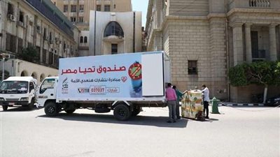 جهود 