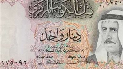 سعر الدينار الكويتي اليوم الاثنين 28 نوفمبر مقابل الجنيه المصري