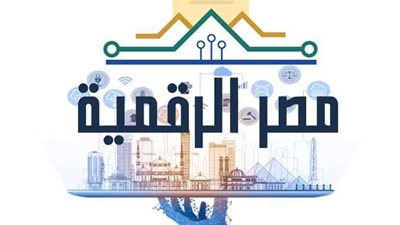 خطوة بخطوة.. التسجيل في بوابة مصر الرقمية التموين