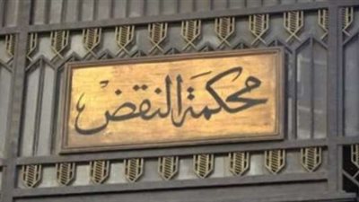 قرار جديد من المحكمة في قضية رشوة موظف من شركة سيارات عالمية