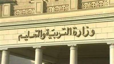 كيفية تفعيل الحساب المدرسي الموحد للمعلم