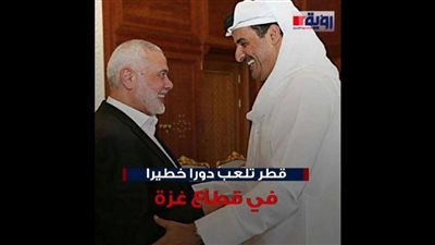 بالفيديو.. تفاصيل توقف التمويل القطري عن حماس في غزة