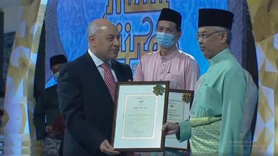 ماليزيا تتوج شيخ الأزهر بجائزة 
