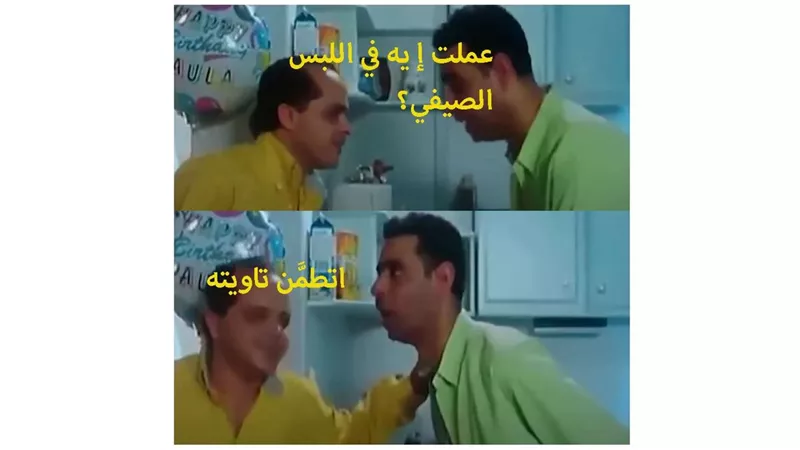 تحذيرات شديدة من الأرصاد: البسوا شتوي.. أجواء غائمة كليا في طقس اليوم وأمطار غزيرة