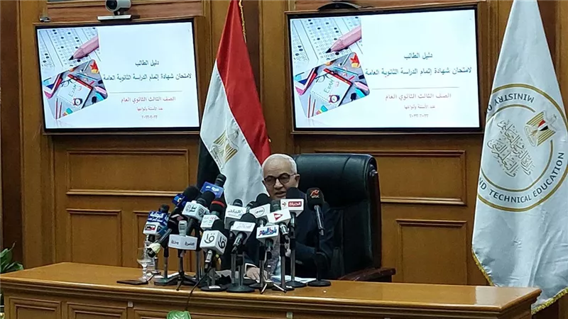 التعليم تعلن مواصفات الورقة الامتحانية للشهادة الثانوية العامة 2022/2023