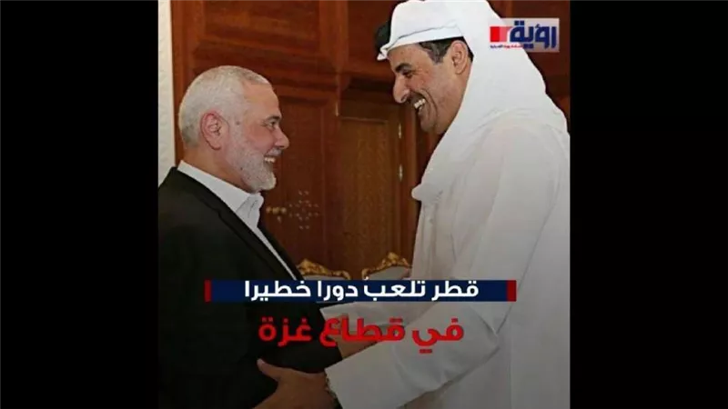 بالفيديو.. تفاصيل توقف التمويل القطري عن حماس في غزة