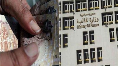 المالية تكشف موعد صرف مرتبات سبتمبر