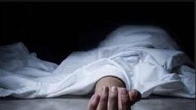 العثور على جثة سيدة داخل شقتها بالدقهلية.. تفاصيل