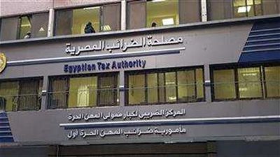 آخر موعد للتسجيل بنظام الفاتورة الإلكترونية وقيمة غرامات التأخير.. فيديو