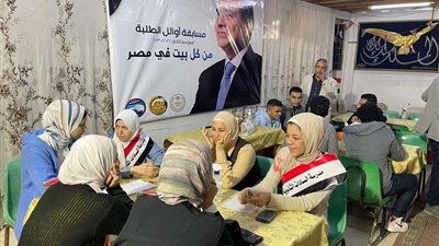 بدء مسابقة 