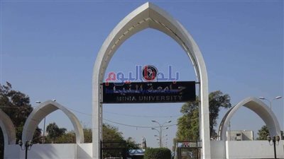 جامعة المنيا تستقبل طلاب الثانوية العامة لتسجيل رغباتهم بالمرحلة الأولى