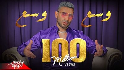 أحمد سعد يحتفل بوصول أغنية 